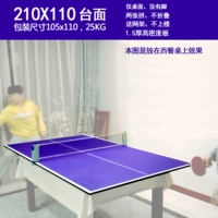 15 мм210x110 Две ноги без ног и два горизонтальных патчела