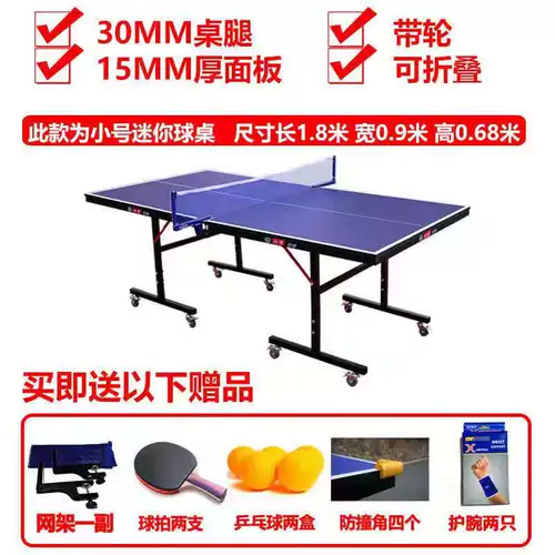 Индивидуальные доски высокой плотности детского настольного настольного тенниса столешница столешница панель лапши дома развлечения для взрослых таблицы доска складывание