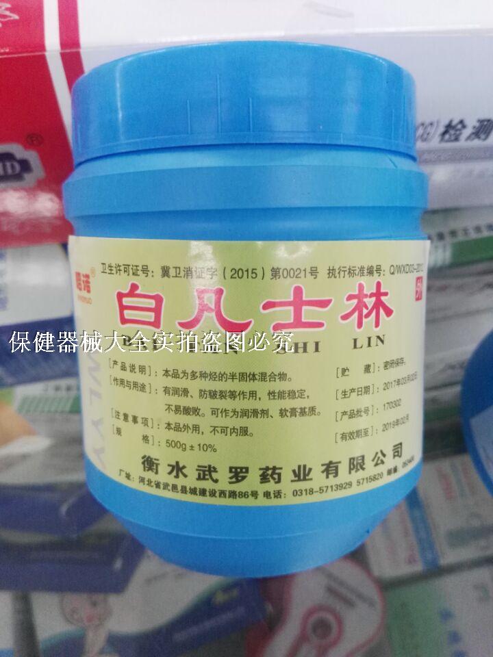 ÕÑŵ°×·²Ê¿ÁÖÈ󻬼Á500g×ãÁ¿ »¤ÊÖ ´¿·²Ê¿ÁÖ Èó·ôÓÍ