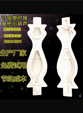 塑料酒柜配件围栏罗马柱廊桥支撑杆垫半圆柱子白色吸塑半边小葫芦