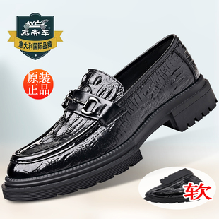 老爷车品牌男士正装真皮套脚厚底皮鞋牛皮鳄鱼纹亮面休闲男鞋子