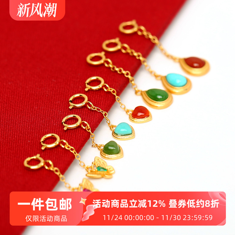 S925古法银镀金镶嵌天然碧玉南红玛瑙绿松石爱心水滴蝴蝶提溜吊坠