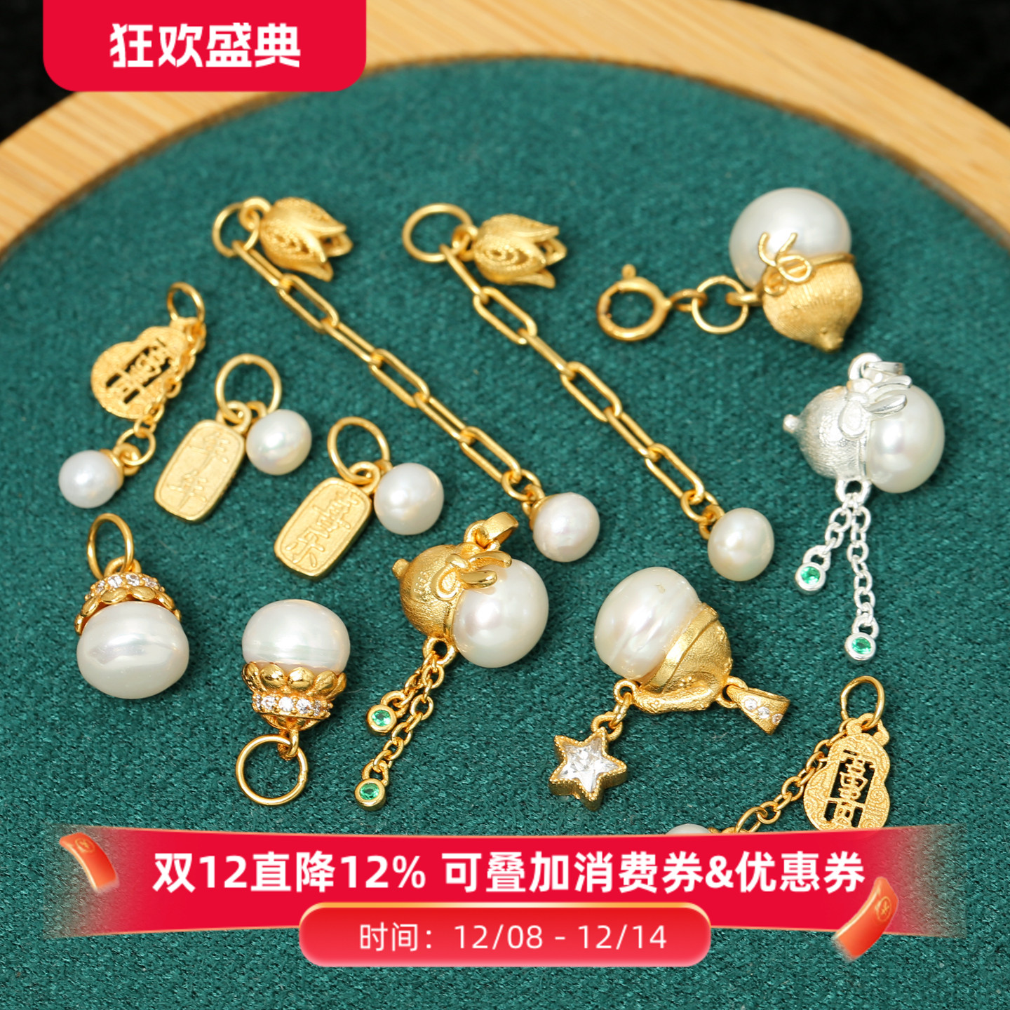 银镀金镶嵌天然珍珠葫芦提溜吊坠