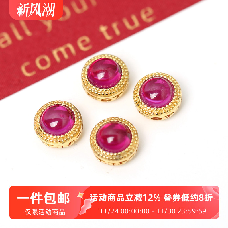 925纯银镀金镶嵌红钢玉半圆包金配件diy手链手串隔珠配饰手绳配珠
