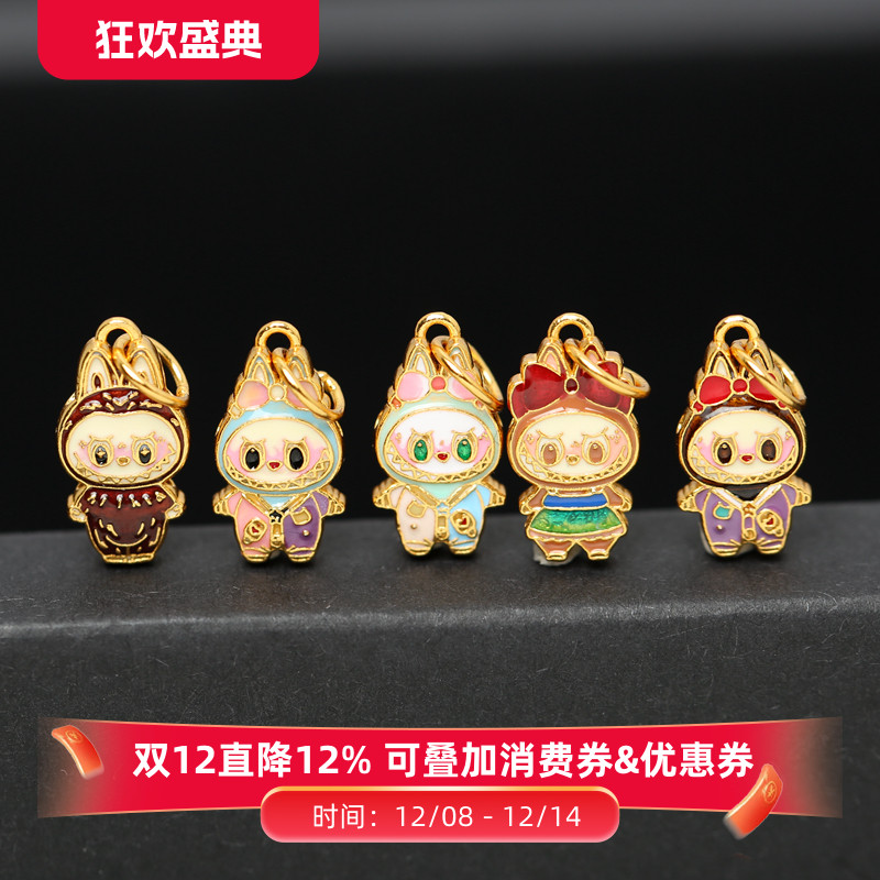 银镀金烧蓝拉布布提溜吊坠