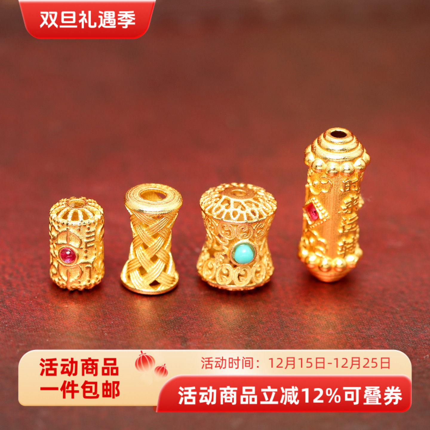 银镀金镶钻时来运转小蛮腰转运珠