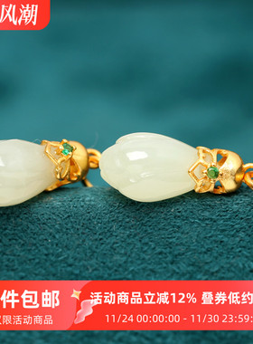 纯银镶嵌天然和田玉郁金香吊坠