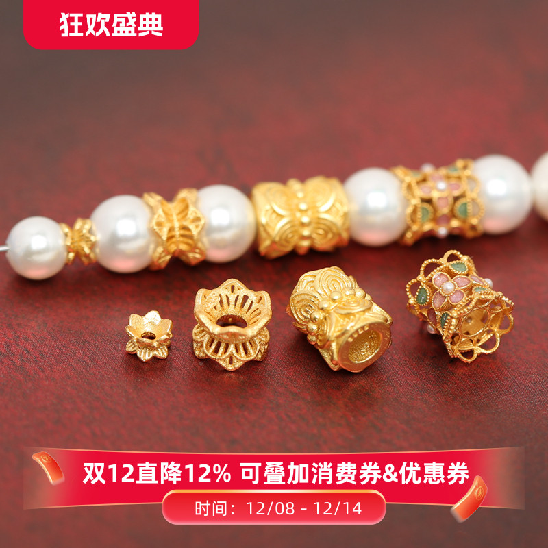 925纯银镀金双面花托配件