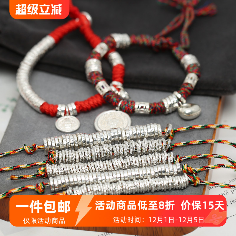 999足银锤纹银圈盘缠手链银配件