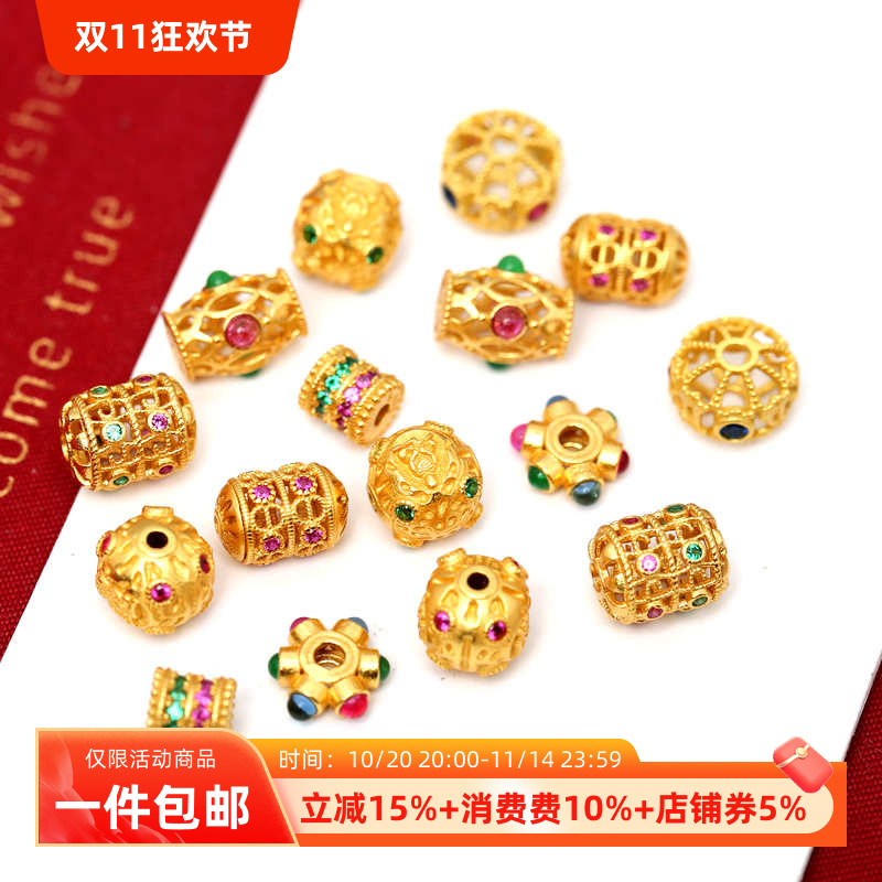 银镀金镶嵌红绿宝蜻蜓眼隔珠