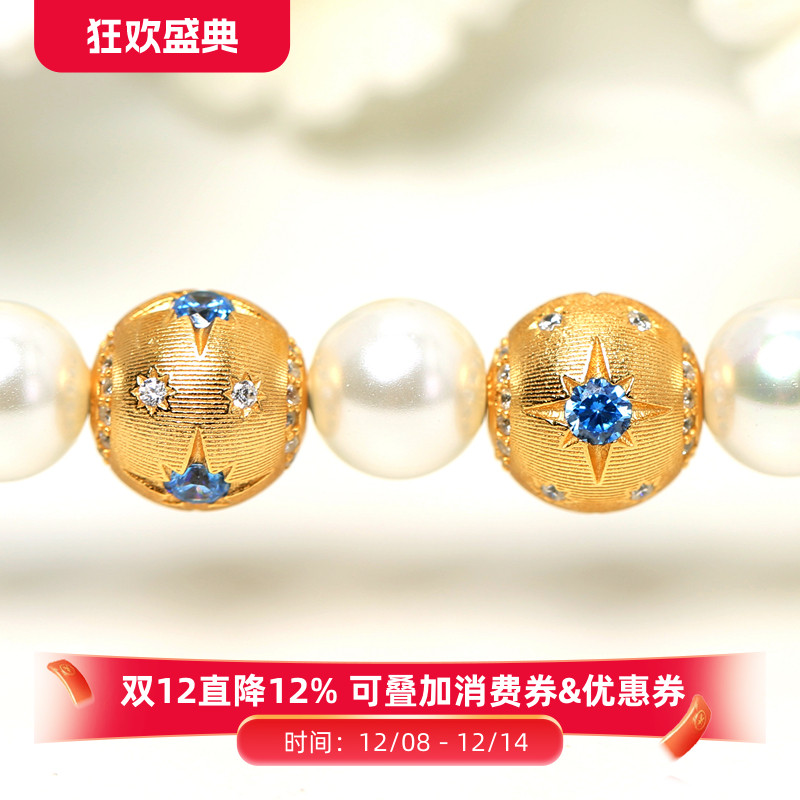 银镀金拉丝散珠10mm六芒星转运珠