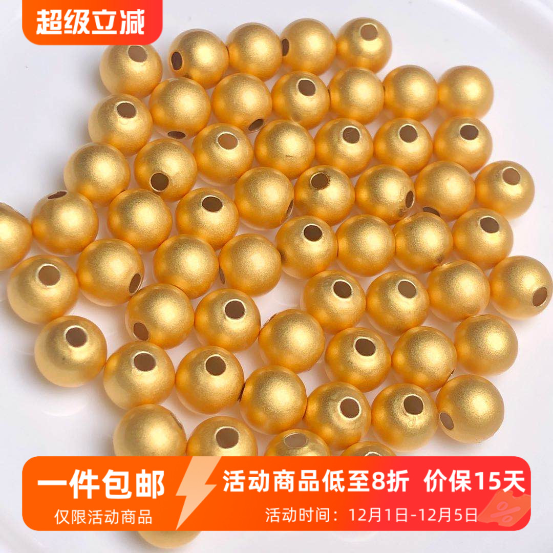 1008直播s925纯银镀金diy圆珠