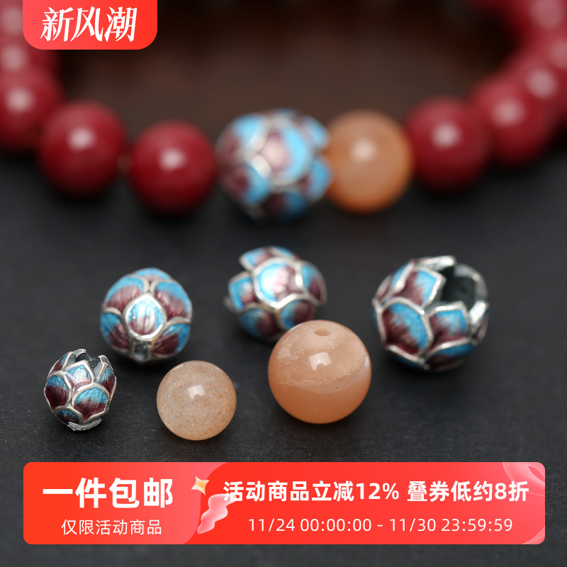 古法银珐琅烧蓝莲花转运珠