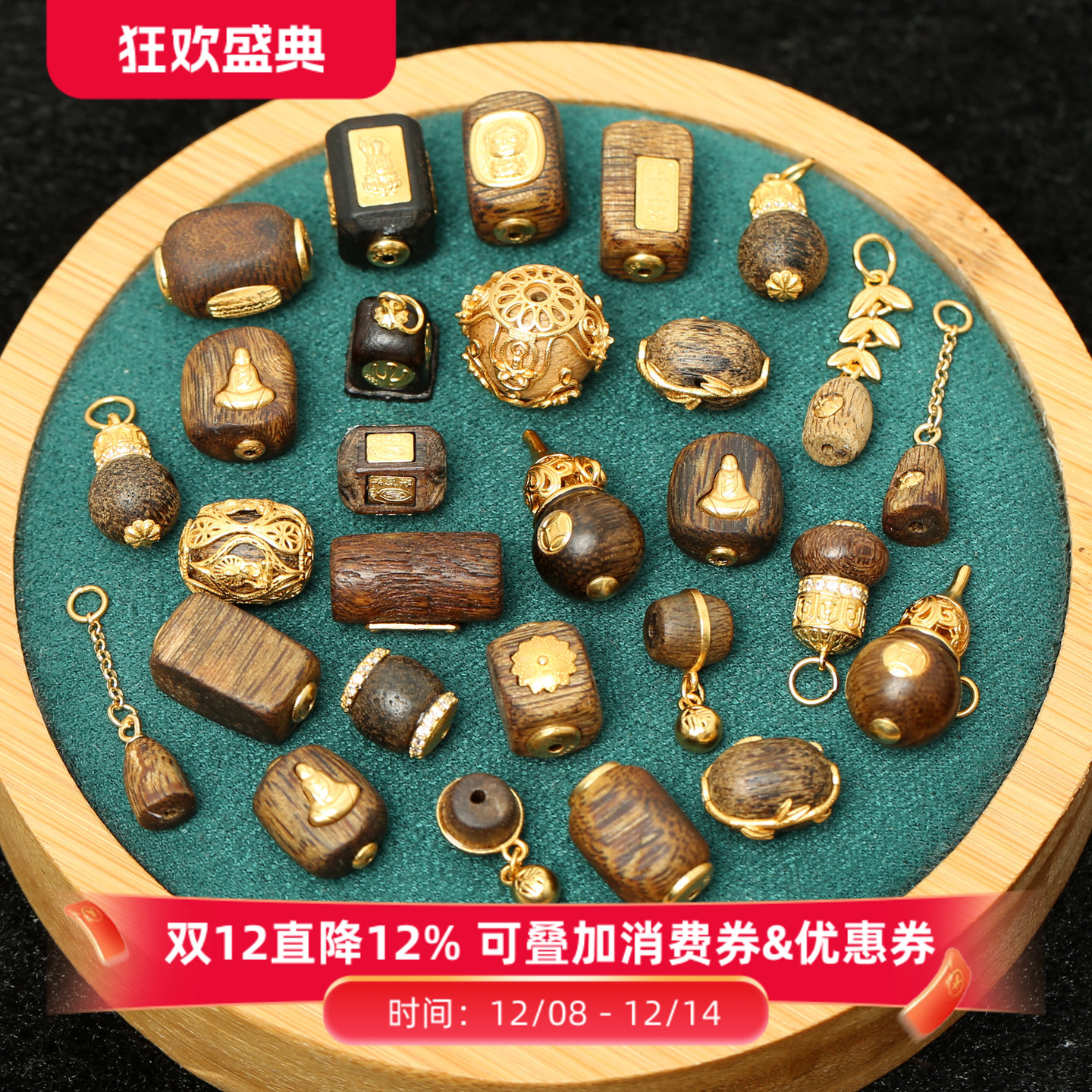 古法银镀金镶嵌沉香木无相佛隔珠