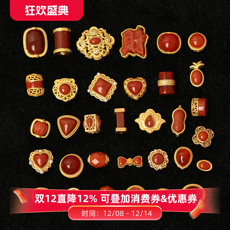 925纯银镀金镶嵌天然南红diy配件