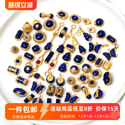 银镀金镶天然青金石葫芦提溜吊坠