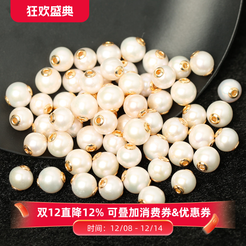 天然淡水珍珠8mm散珠包金配件