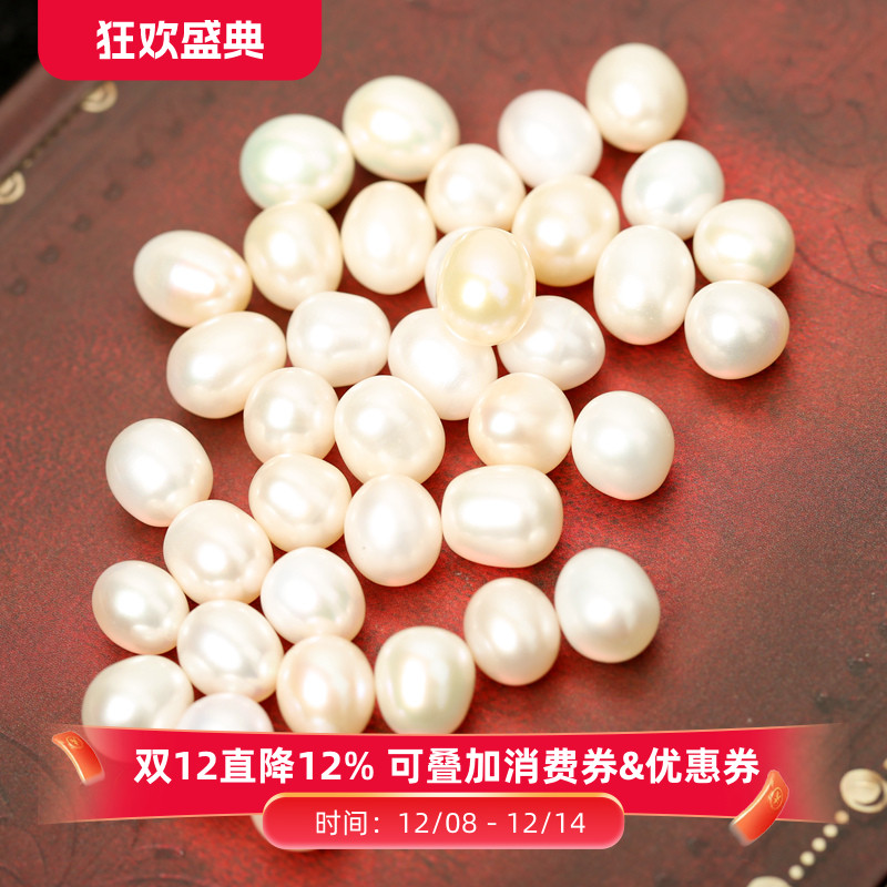 纯天然淡水珍珠手工材料