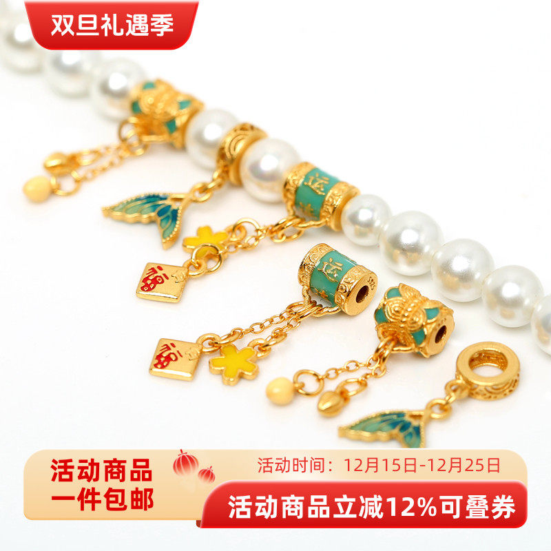 银烧蓝好运连连双头莲花转运珠