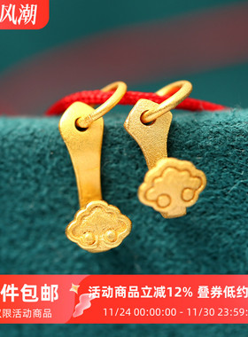 diy镀金古法银手工錾刻小吊坠