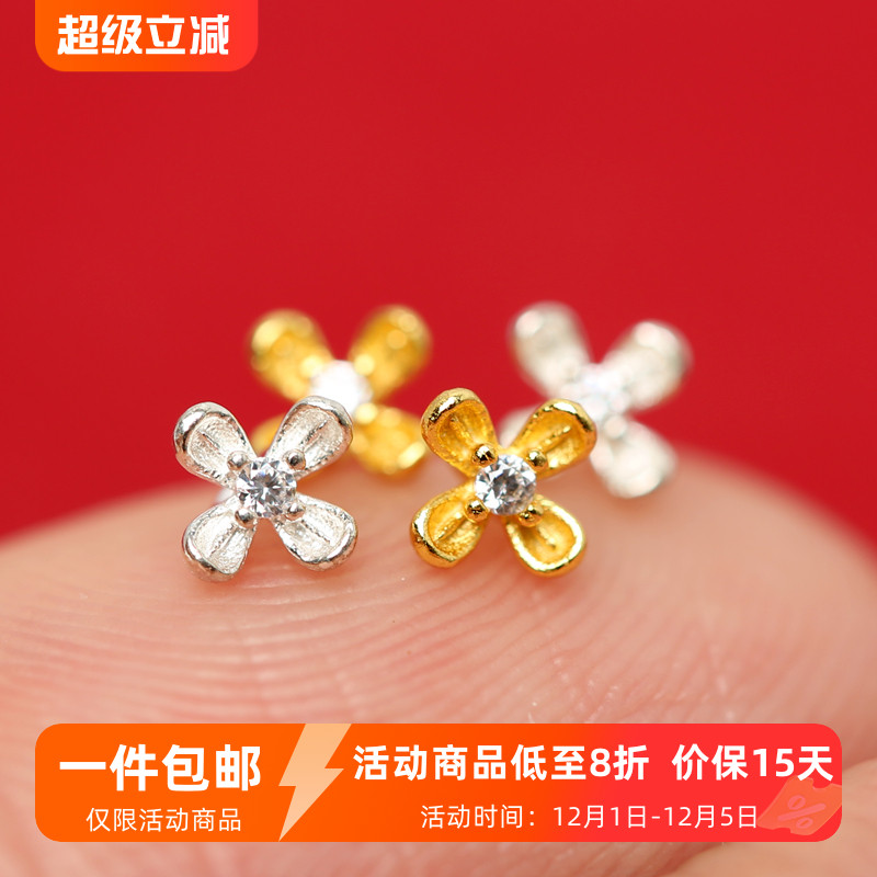 银镀金镶钻桂花小扣子隔珠配件