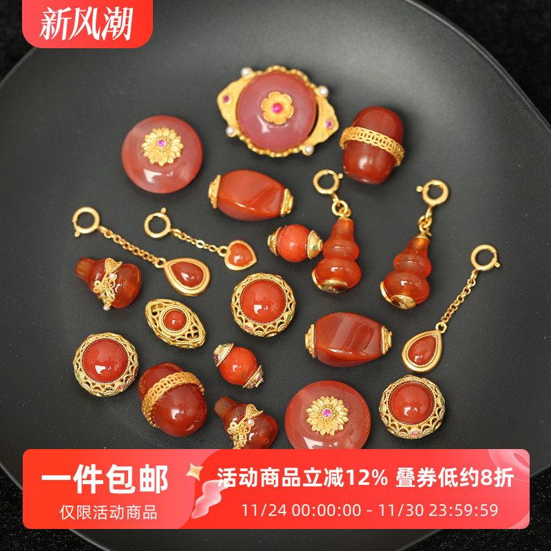 银镀金镶嵌南红玛瑙转运珠配饰