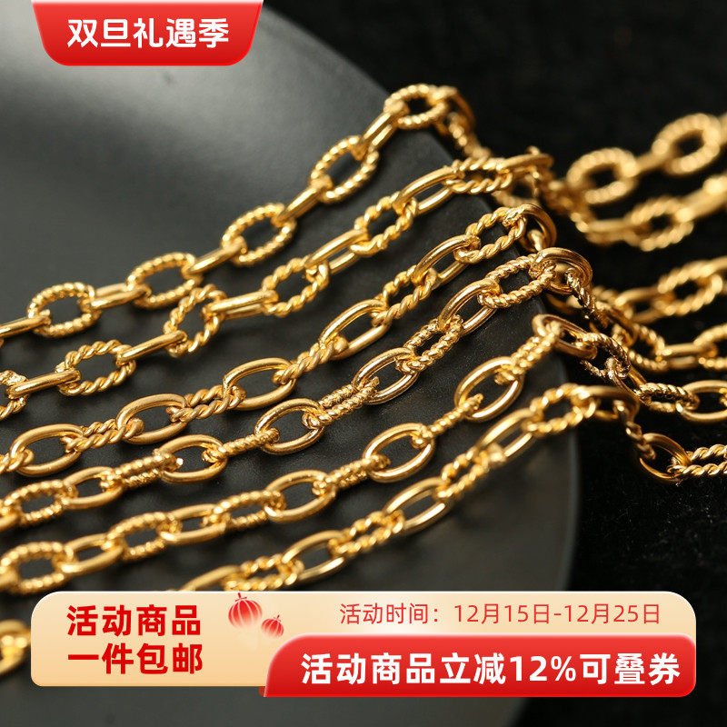 diy保色18k镀真金材料配饰链子