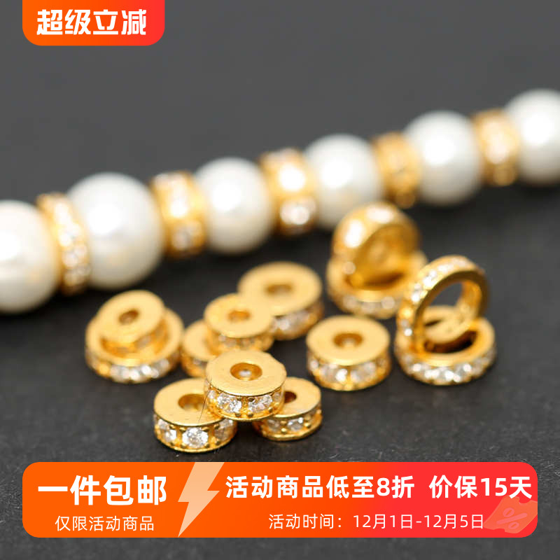 银镀金镶白钻鎏金隔片diy配件