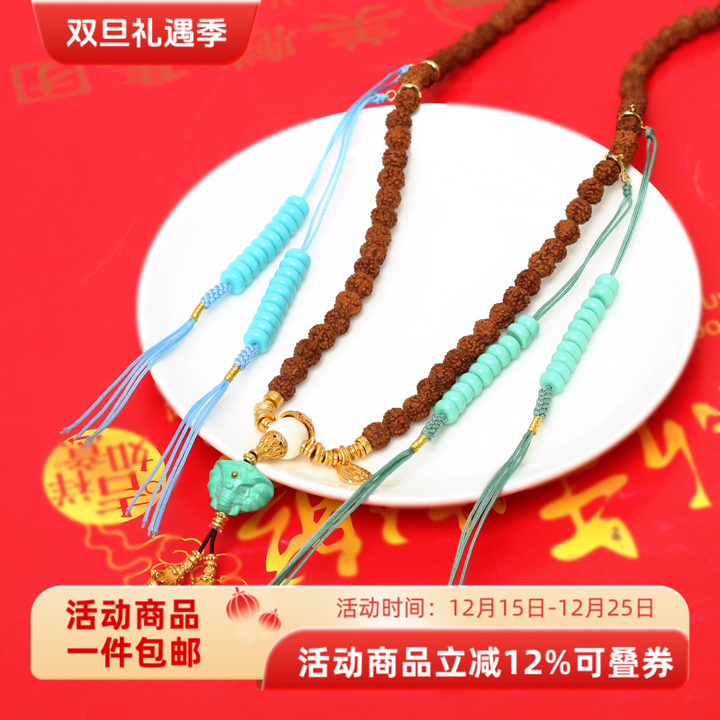 菱镁矿侧挂计数器DIY手串配饰