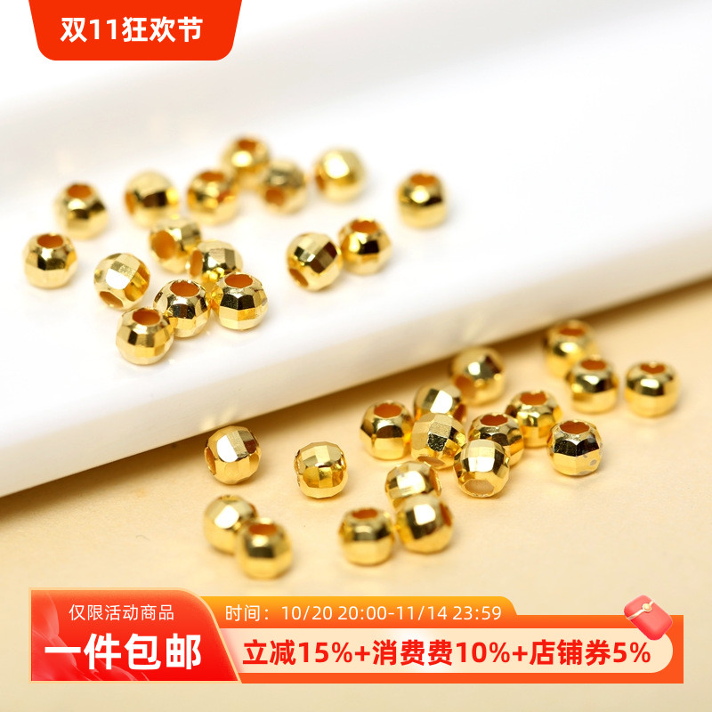 s925银镀金镭射珠3mm切面刻面珠