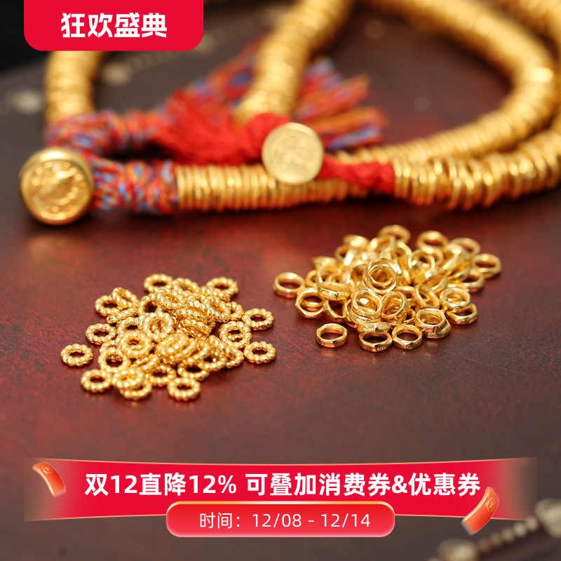 银镀金手工錾刻锤纹金圈盘缠手串