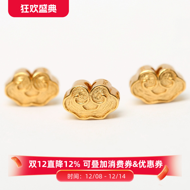 diy纯银镀金如意手链吊坠背云