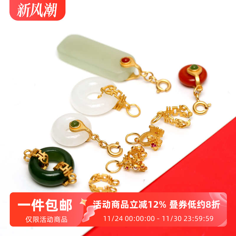 S925纯银镀金镶嵌南红绿松石碧玉吊坠扣头平安扣夹扣diy配件材料