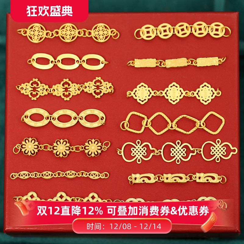 古法金延长链diy手链项链配件