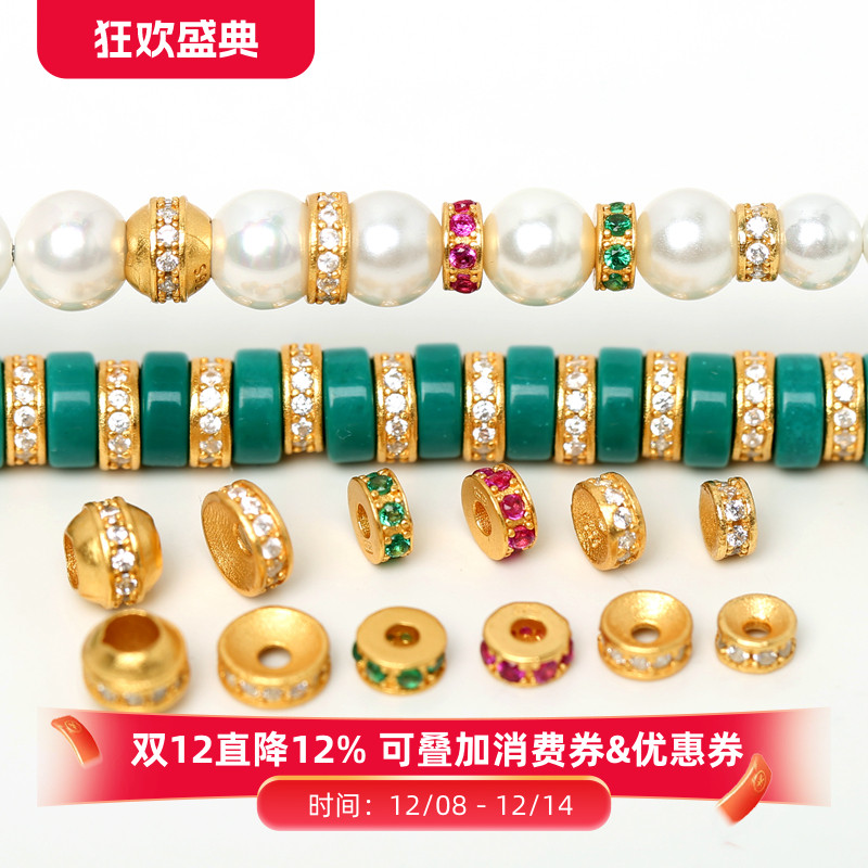 银镀金镶嵌彩宝石钻石直切隔片