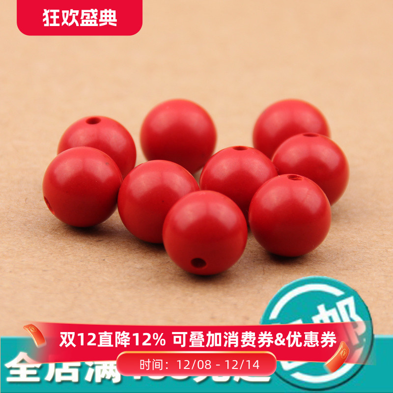 diy纯天然朱砂半成品项链散珠