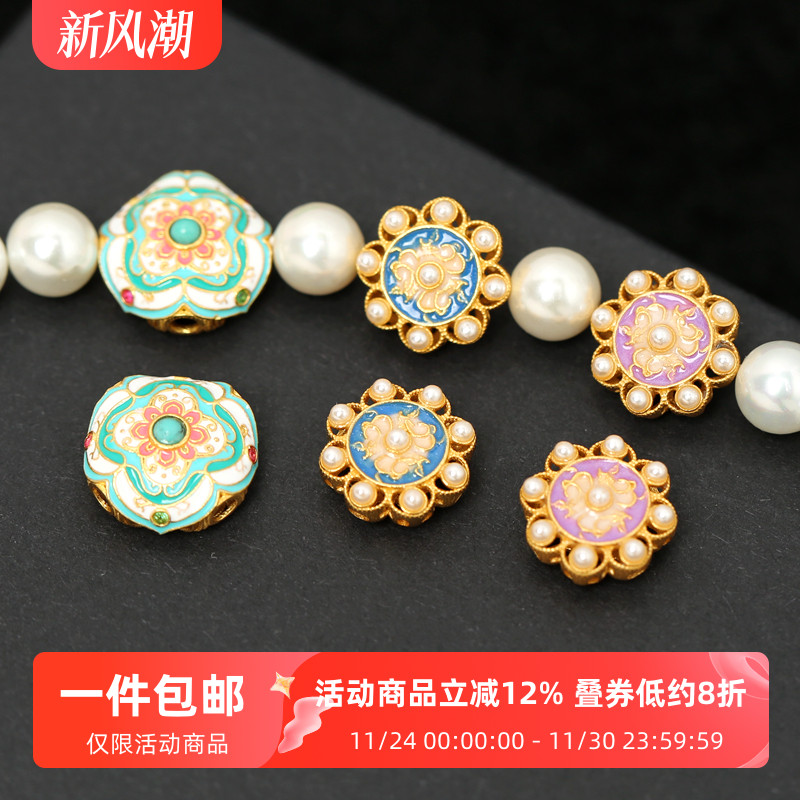 银烧蓝镶嵌绿松石贝珠太阳花背云