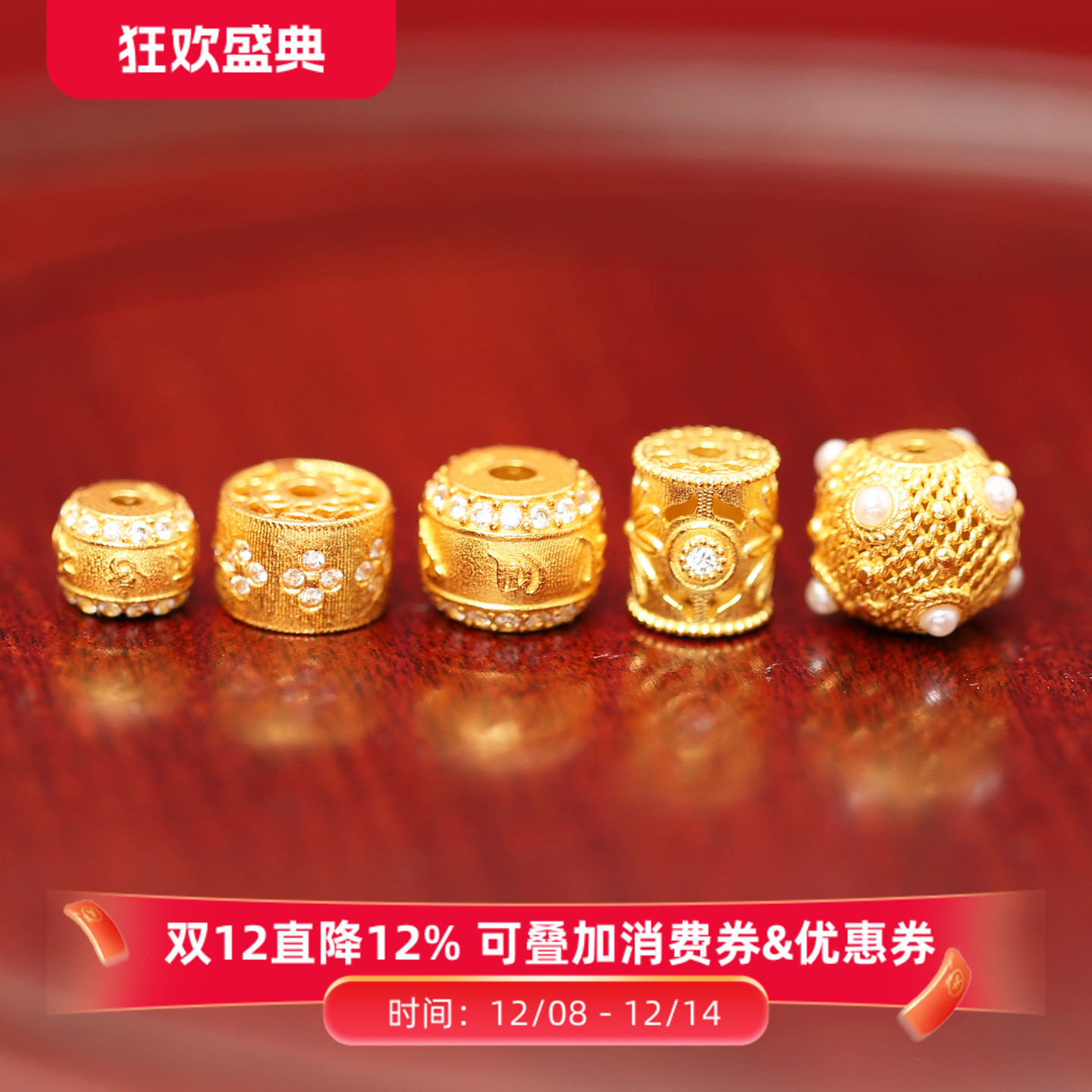 银镀金镶钻六字真言鼓珠DIY配件