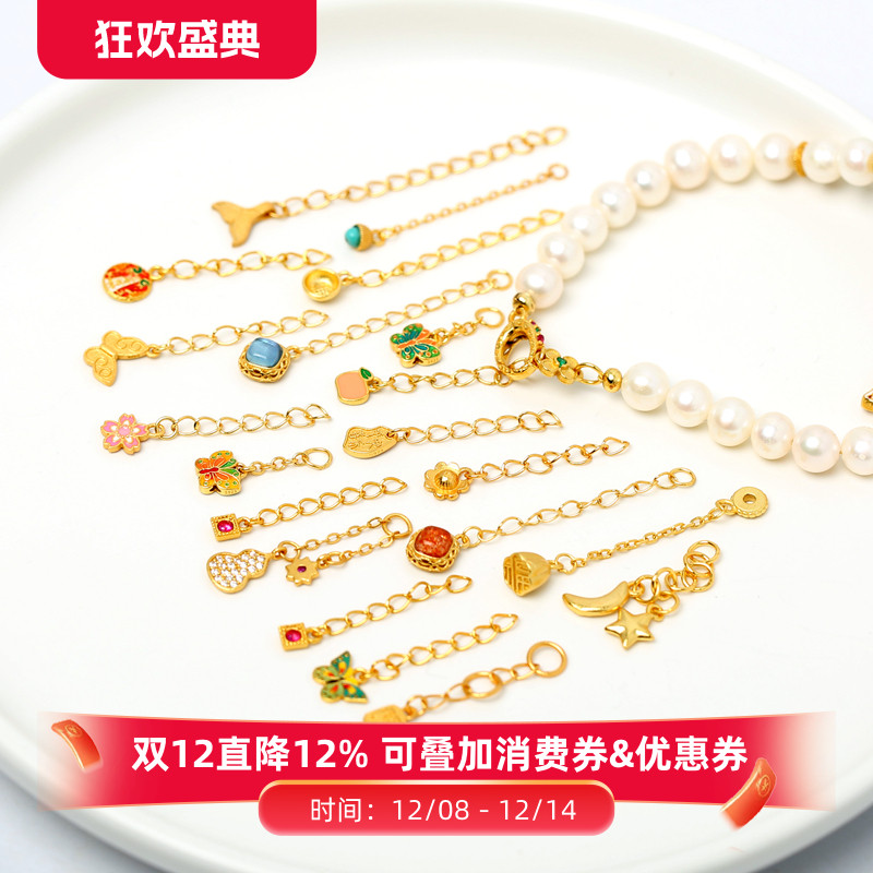 银镀金錾刻古法金尾链延长链配件