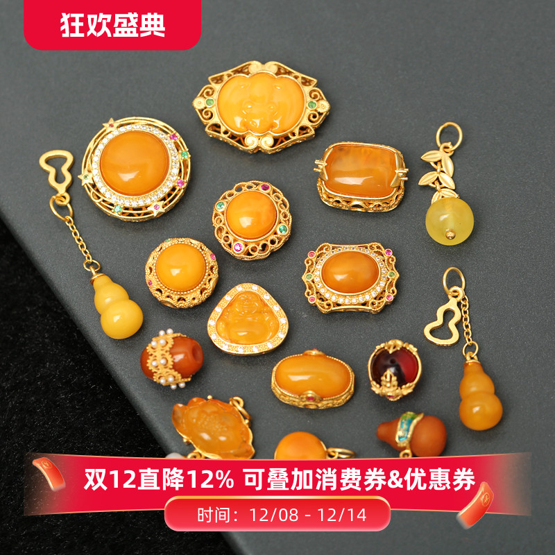 银镀金镶钻蜜蜡葫芦吊坠莲花