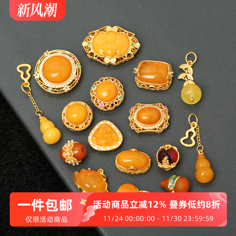 银镀金镶钻蜜蜡葫芦吊坠莲花