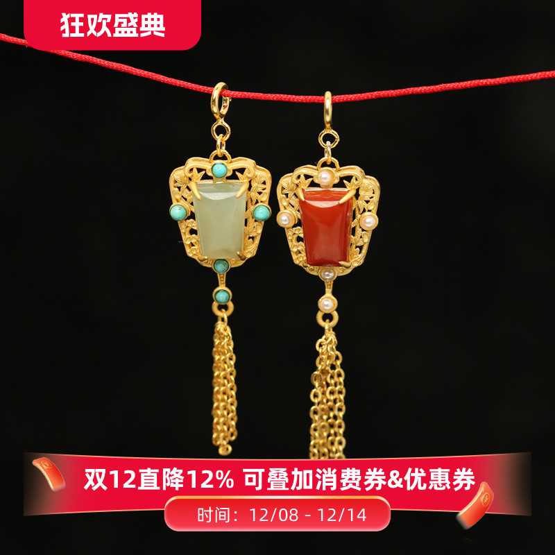 南红玛瑙纯银镀金流苏吊坠diy