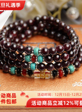 多层六字真言绿松石佛珠手链包邮