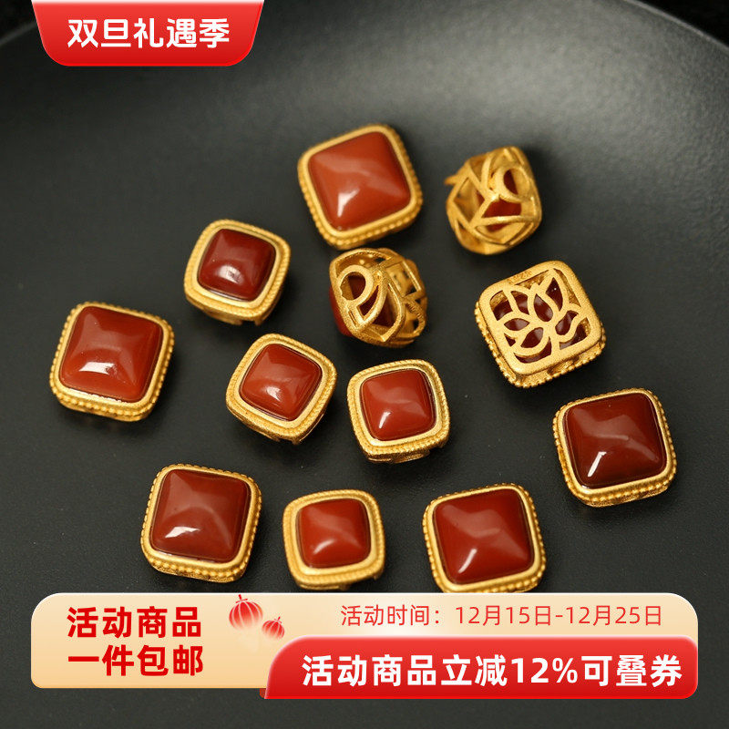 天然南红玛瑙方形包金配件纯银