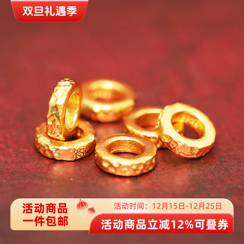 银镀金锤纹盘缠隔片平安喜乐配件