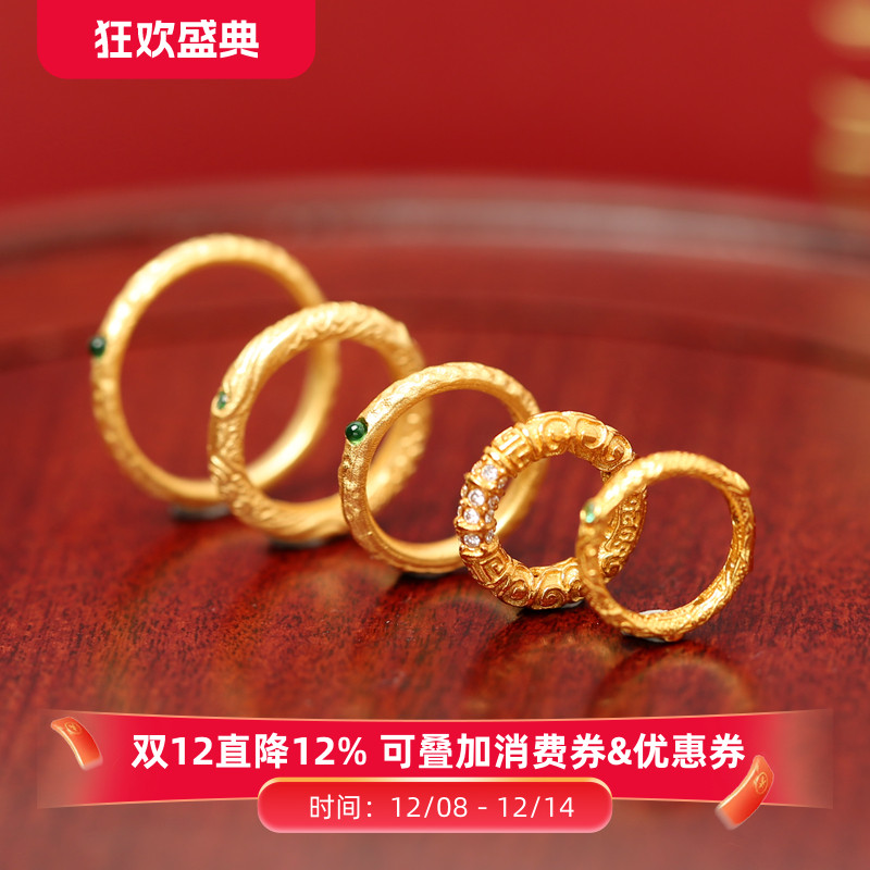 S925纯银镀金哪吒2周边DIY配件