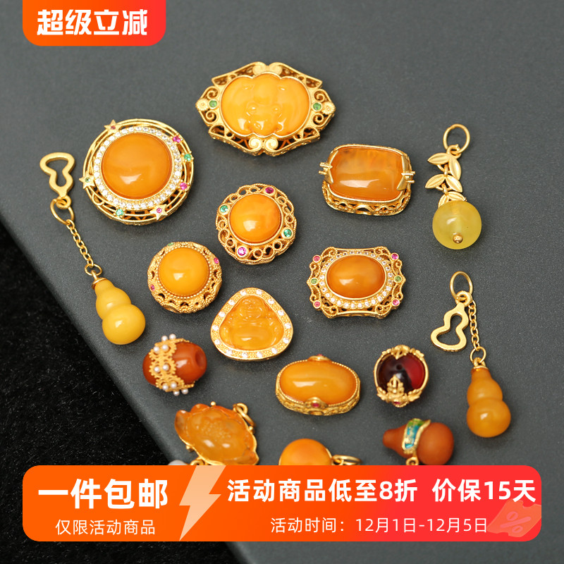 银镀金镶钻蜜蜡葫芦吊坠莲花