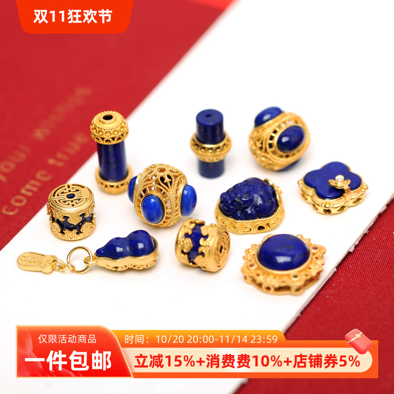 银镀金镶嵌青金石串珠配饰