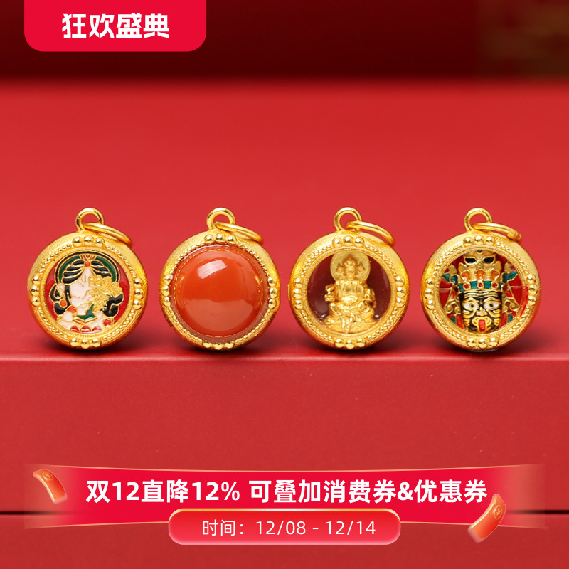 银镀金镶南红玛瑙黄财神吊坠配件