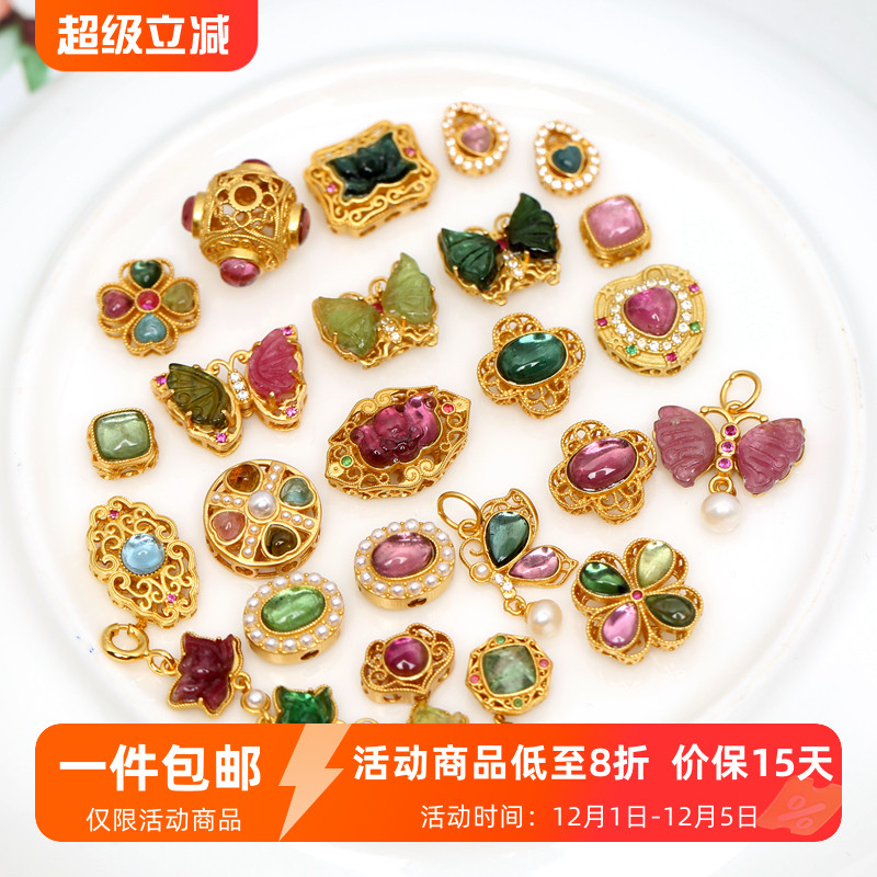 银镀金镶天然水晶碧玺蝴蝶四叶草